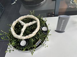 Sommerfest des Nordth&uuml;ringer Unternehmerverband e.V.